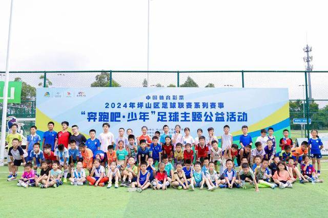 雷电致赛中止 明日之星U17女足阿森纳凭抽签晋级